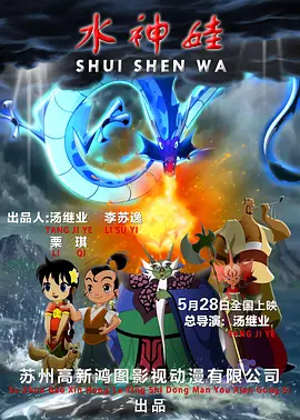 触手攻击美女下部的视频